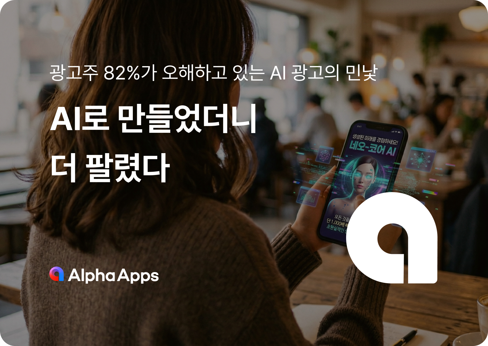 오늘의 인사이트 썸네일